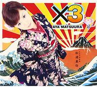 Aya Matsuura - X3