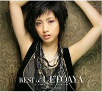 Aya Ueto - Best of-Single Collection