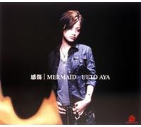 Aya Ueto - Kansyo/Mermaid [Import]