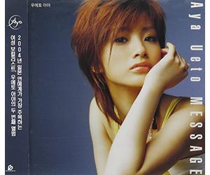 Aya Ueto - Message