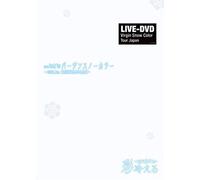 Live DVD Virgin snow color tour