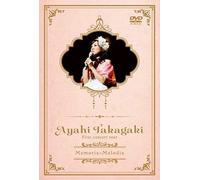 Ayahi Takagaki - Takagaki Ayahi First Concert Tour Memoria X Melodia [Japan Dvd] Smbl-104