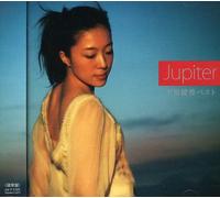 Ayaka Hirahara - Jupiter-Hirahara Ayaka Best [Cd] Japan - Import