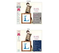 Ayaka Hirahara - Yottsu No l