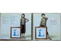 Ayaka Hirahara - Yottsu No l [Ltd.Edition]