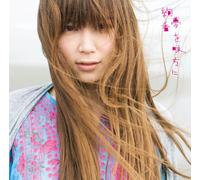 Ayaka - Yume O Mikata Ni/Koi Kobarete [Import]