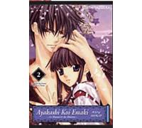 Ayakashi Koi Emaki T02