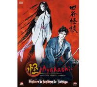 Ayakashi - Vol. 1 : Les Histoires De Fantômes De Yotsuya