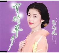 Ayako Fuji - Yoimachigusa