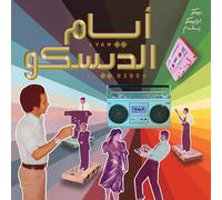 Ayam El Disco
