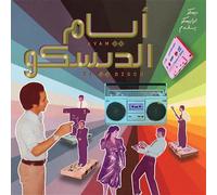 Ayam El Disco Vinyle