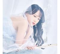 Ayane Ayane Ohno - Yawarakana Nemuri