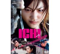 Ayase Haruka-Ichi [Edizione: Giappone] [Import]