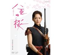 Ayase Haruka-Yae No Sakura Kanzen Ban 2 Box (5 DVD) [Edizione: Giappone] [Import]
