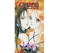 Ayashi no Ceres [VHS]
