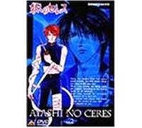 Ayashi No Ceres Vol.02 [Import allemand]
