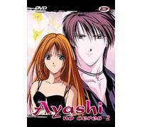 Ayashi no ceres vol 2 (épisode 5 à 8)