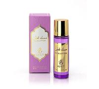AYAT PERFUMES - Eau de Parfum Oriental Musk 30 ml - Mini Flacon Senteur Arabian pour Femme & Homme - Cadeau Original - Fabriqué à Dubaï (Musk Cotton)
