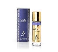 AYAT PERFUMES - Eau de Parfum Oriental Musk 30 ml - Mini Flacon Senteur Arabian pour Femme & Homme - Cadeau Original - Fabriqué à Dubaï (Souq Dubai)