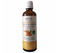 Ayluna Huile Visage & Corps à l'Argan bio & Argousier bio - 75 ml