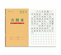 Aymzbd Cahier d’exercices scolaire en papier, Cahier quadrillé | Couleur d'origine, Article , Calculs mathématiques, Pour les enseignants