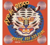 Ayo Ke Disco : Boogie, Pop & Funk From The South China Sea (1974-1988)