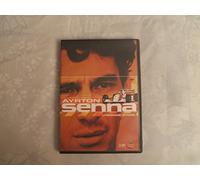 Ayrton Senna – L'Hommage Officiel