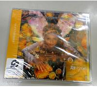 Ayumi Hamasaki - Forgiveness