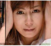 Ayumi Nakamura - Grapefruit Moon [Import]