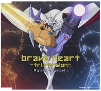 AYUMU MIYAGUCHI - Brave Heart [TRI.Version] [Import]