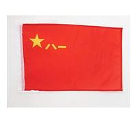 AZ FLAG Drapeau Armée populaire de libération de la Chine 45x30 cm | Usage intérieur et extérieur Drapeau décoratif de l'armée chinoise coutures doubles et bords renforcés avec cordelettes