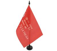 Drapeau de table Armée rouge de l'URSS Victoire de 1945 21x14cm - PETIT Drapeaux DE BUREAU communiste 14 x 21 cm - AZ FLAG