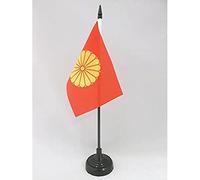 AZ FLAG Drapeau de Table Japon Impérial 15x10 cm Socle Plastique