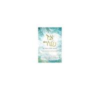 Az Nashir- We Will Sing Again: Women's Prayers For Our Time Of Need (Hebrew Edition)