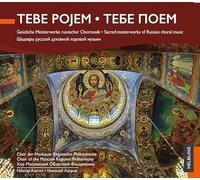 Azarov,Nikolay - Tebe Pojem