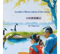 Azealia's Observation of Wild Geese: 小杜鹃观雁记