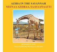 Aziba in the Savannah: English - Oromo Bilingual Edition