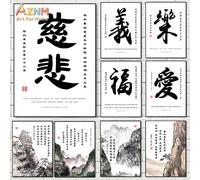 AZNM Calligraphie chrétienne chinoise, Art mural sur toile sans cadre, Impression paysage montagneux avec verset biblique pour la décoration de la maison et de l'église 15