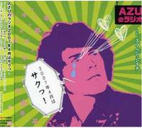 Azu No Radio 2007 4gatsuha Sak - Radio CD