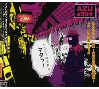 Azu No Radio 2007 Nen 5 Gatsu Ha - Radio CD [Import]