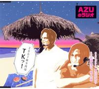 Azu No Radio 2007 Nen 9gatsu H - Radio CD