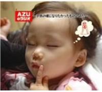 Azu No Radio-Kodomonokoroni Na - Radio CD