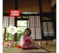 Azu No Radio-Otanjobi No Uta - Radio CD