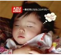 Azu No Radio-Saikin Kininaruko - Radio CD