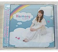 Azumi Inoue - Harmony [Import]