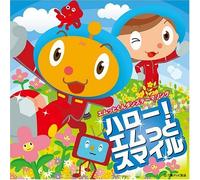 Azumi Inoue - Mie TV-Hello Emutto Smile [Import]