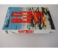 B-17s over Berlin: Personal Stories from the 95th Bomb Group