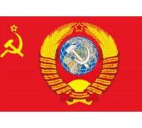 B 90x150 Cm Drapeau Du Jour De La Victoire Russe, 90x150cm, Drapeau De Char Cccp Urss T34 De L'union Soviétique 1964 Drapeau Haute Qualité ""Nipseyteko