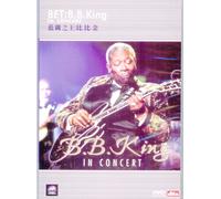 B B King In Concert