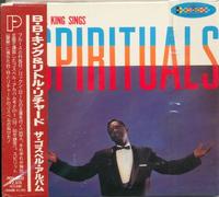 B.B. King & Little Richard - Spirituals and Sings Freedom Songs